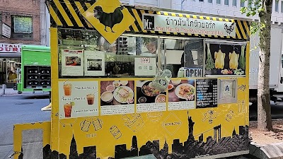 Mr. Khao Man Gai Food Truck food truck in New York